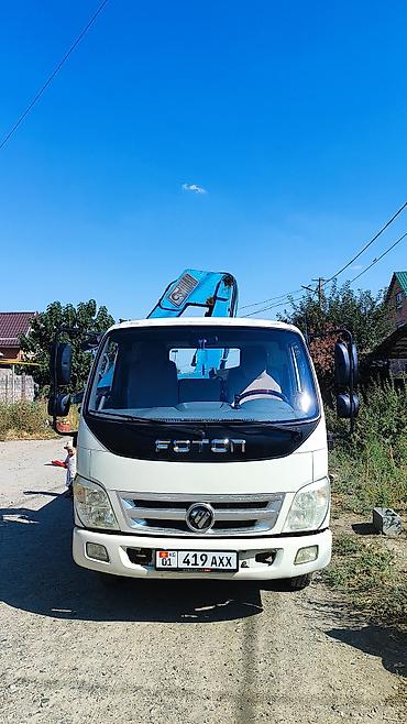 генераторы 5квт: Манипулятор, Foton, 2018 г. — 1