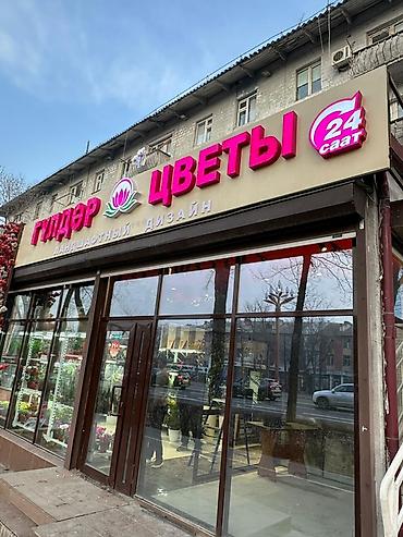 надувной реклама: Обьемные с подсветкой и без разного стиля и категорий скорее пиши для — 1