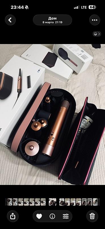 Мультистайлер Dyson, Для завивки