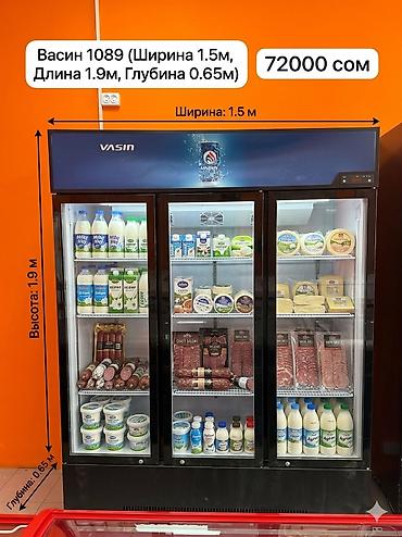 Холодильные витрины: Холодильные витрины для магазинов/кафе 1) XINGX 650 - Габариты — 2