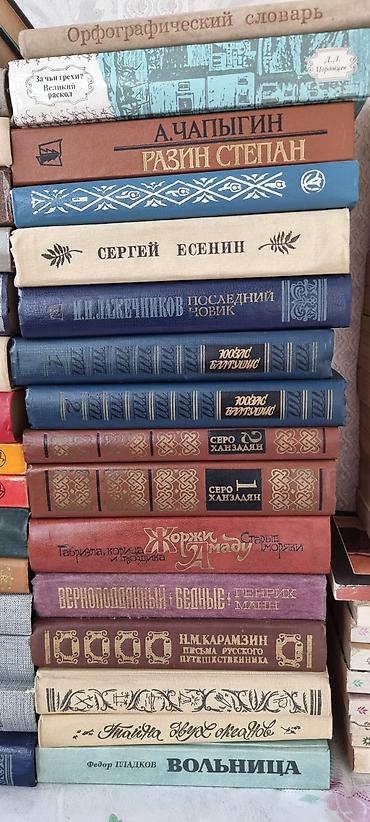 Другие музыкальные инструменты: Ноты, нотные сборники. Бу в хорошем состояние. Цена от 50 сом. Книги — 18