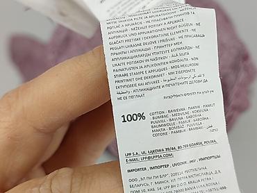 bytom moda: Reserved, Koszulka dla mężczyzn, rozmiar XL — 6