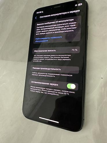 Техника и электроника: IPhone Xs, Б/у, 256 ГБ, Space Gray, Коробка, 73 % — 7