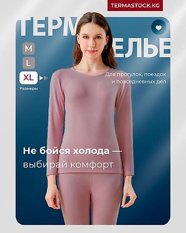 butun кошелек мужской: ТЕРМОБЕЛЬЕ ОПТОМ ДЛЯ МАГАЗИНОВ И ОНЛАЙН ПРОДАВЦОВ НЕ УПУСТИТЕ — 5
