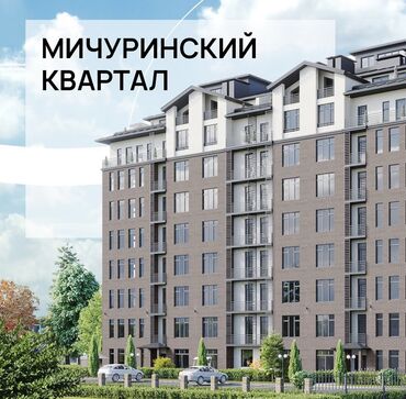 продаю квартира 1 ком: 2 бөлмө, 73 кв. м, Элитка, 3 кабат, Ремонтсуз