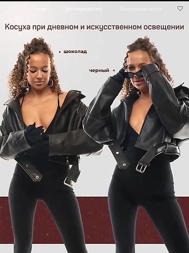 Шорты: Шорты (большмерят) — 2