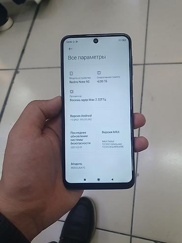 Redmi: Redmi, Redmi Note 9S, Б/у, 64 ГБ, цвет - Синий, 2 SIM — 2