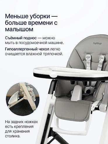 peg prego: Стульчик для кормления, Б/у, Peg perego, Трансформер, цвет - Белый — 9