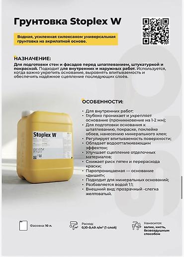 Акриловая краска: Интерьерные решения STO — профессиональные материалы и системы для — 15