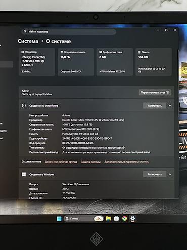 Ноутбуки HP: Игровой, Б/у, Intel Core i7 — 3