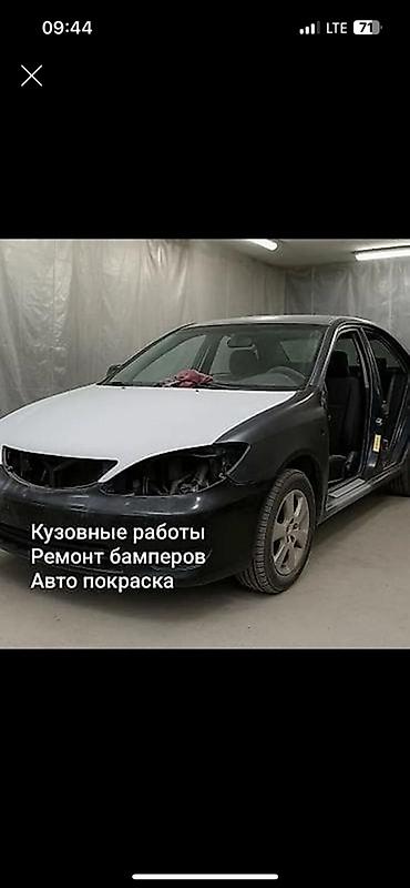 бмв 3 серии: Ремонт кузова, Подготовка к покраске, Легковое авто — 4