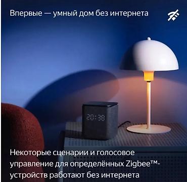 rant ace: Яндекс Станция Миди с Алисой и YandexGPT - Мощный звук 24 Вт — 5