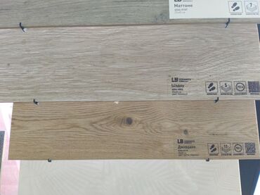 kuxna ucun metlax: LB Ceramics keramqranit döşəmə plitələri – taxta teksturalı, lövhə