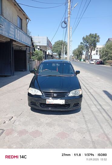 климат одиссей: Honda Odyssey: 2001 г., 2.3 л, Автомат, Бензин, Минивэн