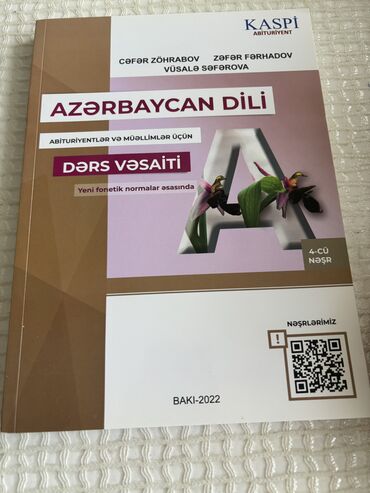 Digər kitablar və jurnallar: Azərbaycan dili dərs vəsaiti