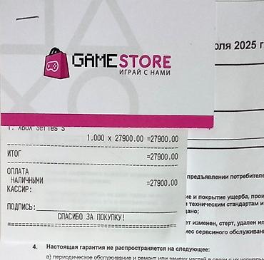 Xbox Series S: Xbox Series S 512gb Белый Состояние - Идеальное. Наиграно в районе — 10