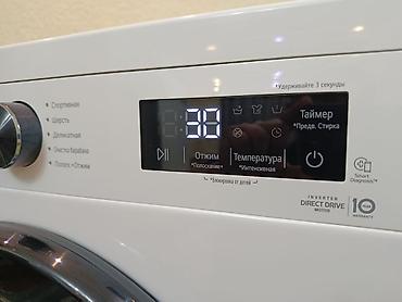 сапожная машинка: Стиральная машина LG F2Y1WS6W, Бишкек - Загрузка 6,5 кг - Инверторный — 6