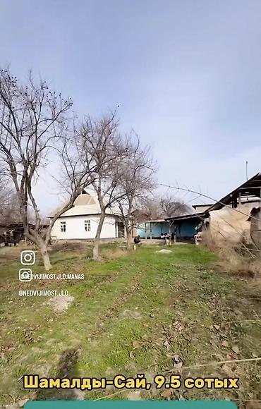 Продажа участков: 9 соток — 1