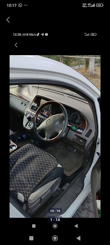 Honda: Honda Odyssey: 2000 г., 3 л, Автомат, Бензин, Минивэн — 9