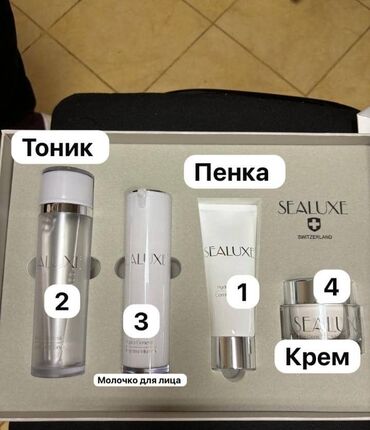 сколько стоит взять свадебное платье напрокат: Сатылат набор корейский бренд 5000 сом