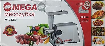 мясорубка mega 3000w: Мясорубка, Новый, Бесплатная доставка — 7