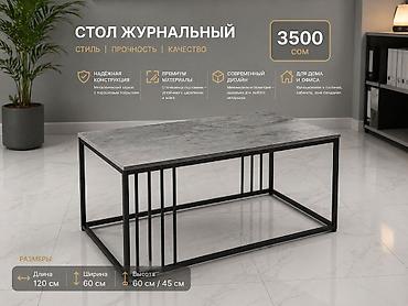 компьютерные столы цены: Столы для офиса и для дома в наличии. Размеры : 75 цена : 6800с — 5