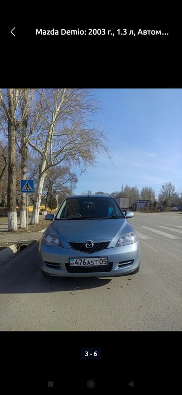 Mazda: Mazda Demio: 2003 г., 1.3 л, Автомат, Бензин, Хэтчбэк