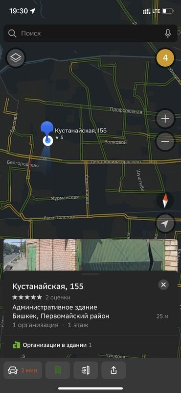 СТО, ремонт транспорта: Ремонт радиаторов и интеркулеров замена и изготовление бачков at lalafo.kg — 8 СТО, ремонт транспорта: Ремонт радиаторов и интеркулеров замена и изготовление бачков — 8