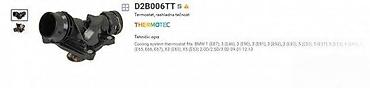 dash: TERMOSTAT BMW E90 320D | Novo! Novo! Novo! Termostat za BMW 320d e90 — 3