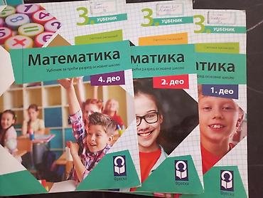 Udžbenici: Komplet udžbenika i radnih svesaka za niže razrede osnovne škole: - — 9