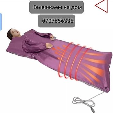 mat: Согревающ Матрас для Суставов от воспаление — 4