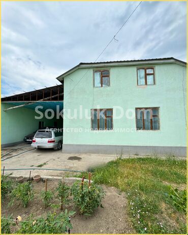 дома в киргизии: 187 м², 5 комнат