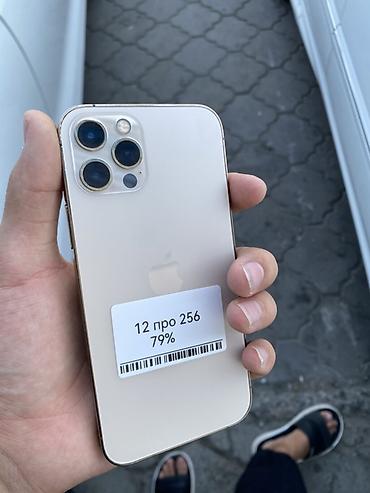 телефон iphone 12: IPhone 12 Pro, 256 ГБ, цвет Gold. - Модель: iPhone 12 Pro (номер — 1