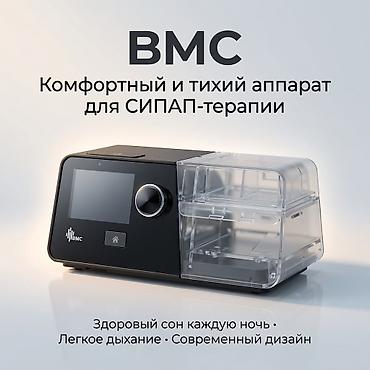 Кычкылтек концентратору: Новые авто Сипап Бипап аппараты 24/7 доставка Бишкек настройка — 1