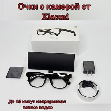 Компьютерные очки: Компьютерные очки очки, Унисекс, Цвет оправы: Коричневый, Новый — 1