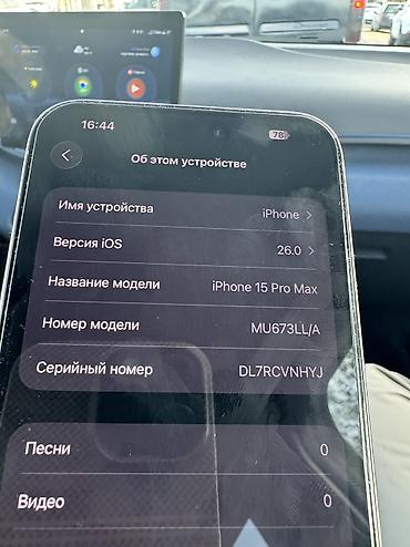 Apple iPhone: IPhone 15 Pro Max, Новый, 256 ГБ, 82 % at lalafo.kg — 8 Apple iPhone: IPhone 15 Pro Max, Новый, 256 ГБ, 82 % — 8