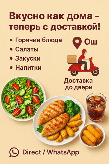 как заказать белого медведя на день рождения: ✨ У нас всё, как дома — вкусно, сытно и по-семейному уютно. 🍲 Горячие