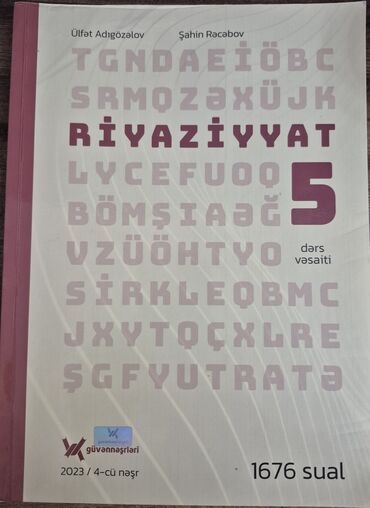 Digər: Güvən riyaziyyat 5 ci sinif