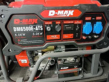 макс: Бензиновый генератор D-MAX DM6500E-ATS - Номинальная мощность: 5.0 — 2