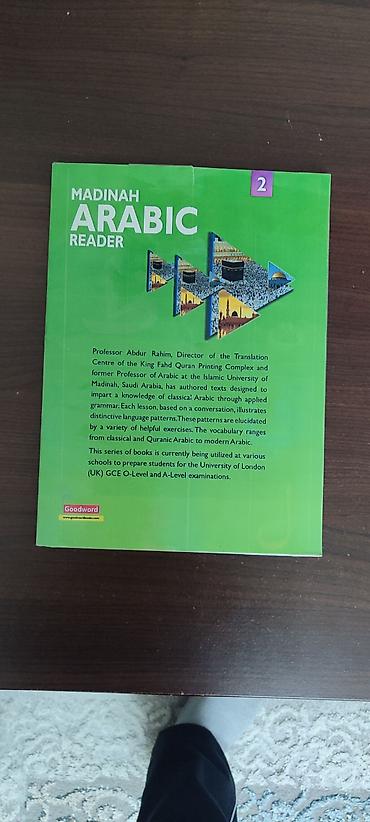 Учебники: Продаю книги для учёбы, новые и Б/У но в очень хорошем состоянии — 3