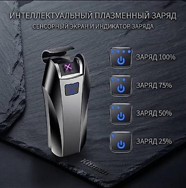 горить сегоднья: USB-плазменная зажигалка с двойной дугой - Мощная двойная плазменная — 3