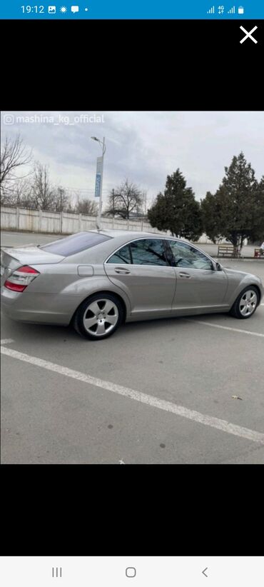 Mercedes-Benz: Mercedes-Benz S 350: 2007 г., 3.5 л, Автомат, Бензин, Седан — 6