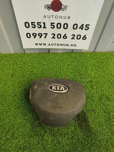 Подушка безопасности Kia 2012 г., Б/у, Оригинал, Корея