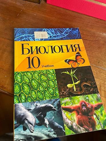 Bədii ədəbiyyat: Rus dilində müxtəlif janrlardan 5 kitab dəsti. Tərkib: - Fedor — 2