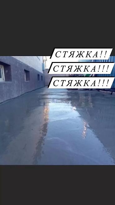 it hub: Стяжка стяжка стяжка стяжка стяжка стяжка стяжка стяжка стяжка стяжка — 3
