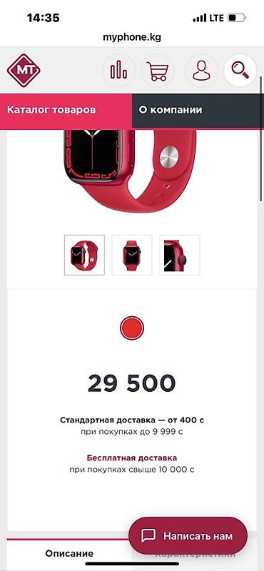 xiaomi 17 цена: Смарт‑часы в стиле Apple Watch 7 series (41mm), с синим алюминиевым — 3