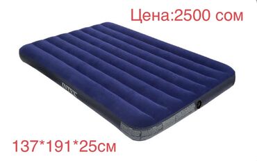 Надувные матрасы: Матрасы надувные — 3