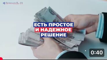 шабашные расценки на строительные работы рядом просп жибек жолу бишкек: Ломбард, Компания, Банк | Кредит, Зайым | Кепилсиз