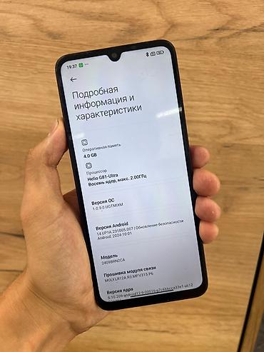 redmi note 14 про: Смартфон Redmi 14C Ключевые характеристики: - Память: 4 ГБ ОЗУ, 128 — 2