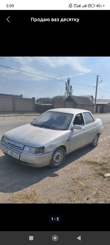купить машину жигули бу: ВАЗ (ЛАДА) 2110: 2002 г., 1.5 л, Механика, Бензин, Седан